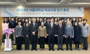 2023년도 정기총회